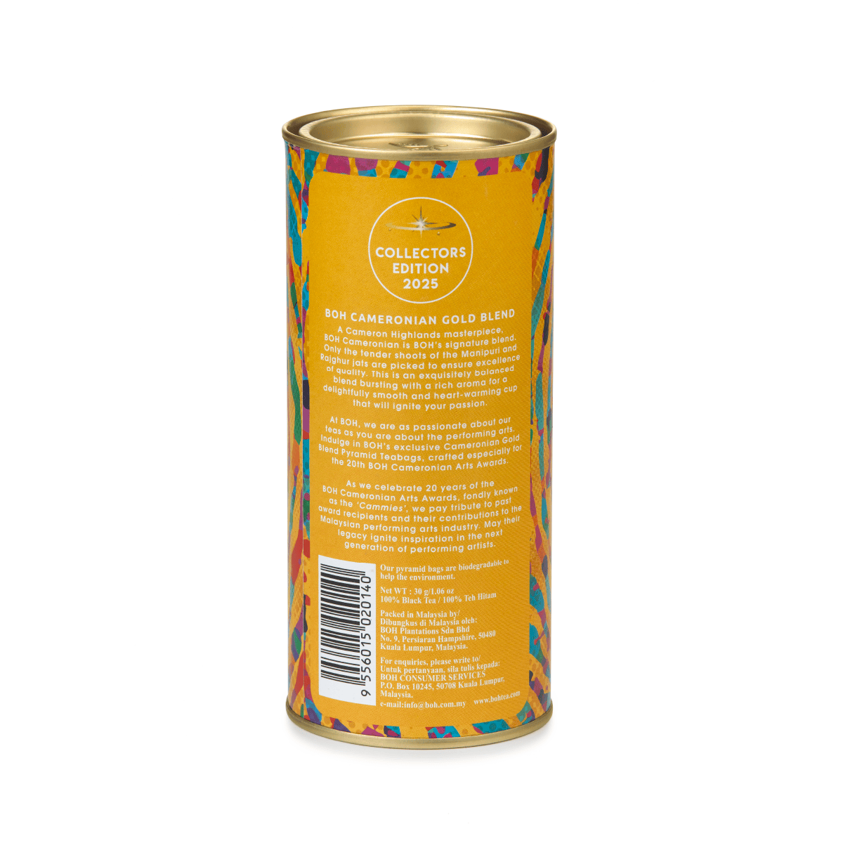 BOH-Cameronian-Gold-Blend-Collectors-Edition-2025_Back